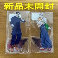 2026年最新】ナツメカズキの人気アイテム - メルカリ