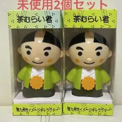 バナナマンのせっかくグルメ！！ ソフビ貯金箱 設楽ロボ 日村ロボ 2種