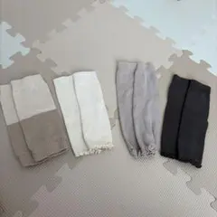 ベビーレッグウォーマー4点セット