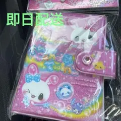 My Seal Binder シール帳　クーリア　キャンディツインズ新品
