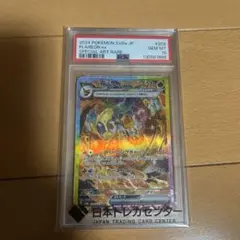 PSA10 サーナイトex δ デルタ種 25th s8a-P 015/025 - メルカリ