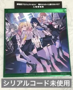 劇場版 映画 プロジェクトセカイ プロセカ 壊れたセカイと歌えないミク 特典　②