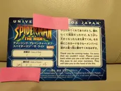2026年最新】アクセスカード ユニバの人気アイテム - メルカリ