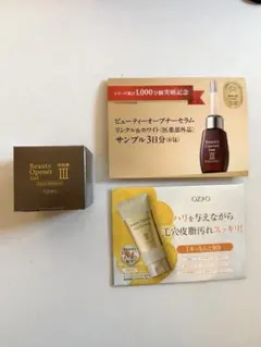 オージオ ビューティーオープナージェル サンプル付き - メルカリ