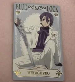 ブルーロック 御影玲王 レアver ナムコキャンペーン 限定