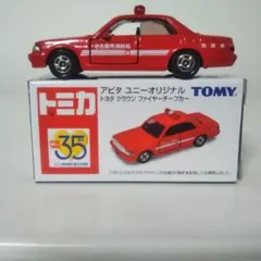 Item thumbnail for item 7d787bc8-1a03-4c50-8935-cb2799da5ffb