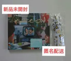 ★新品未開封★King＆Prince なにもの 通常盤 特典ネックストラップ付き