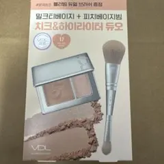 VDL 티크 스테인 블러셔 & 하이 라이터 기획 세트 멜로우 장면