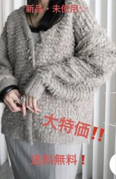 Bonjour Sagan YENNA ポコポコVネックニットカーディガン