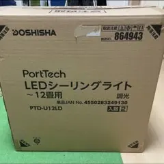 EFD15EL12-E17 2P ECO Q 2個入り　2箱 EFD15EL12-E17 2P ECO Q 2個入り 2箱 - メルカリ