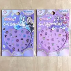 名探偵プリキュア ネイルシール まとめ売り