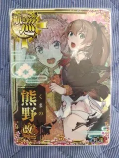 2026年最新】艦これ アーケード 中破 ホロの人気アイテム - メルカリ