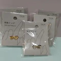 眼鏡リング 5個セット ゴールド シルバー