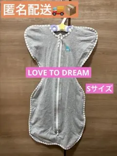 スワドルアップ LOVE TO DREAM オリジナル Sサイズ
