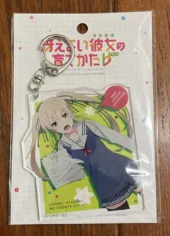 Item thumbnail for item 89ac10f3-85b1-4feb-a598-d83cbc2e7c52