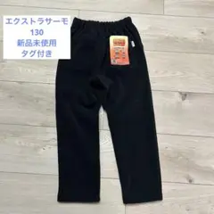 【Right-on】エクストラサーモ　コーデュロイ　イージーパンツ　130 黒