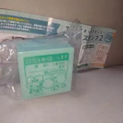 サンリオキャラクターズ　お仕事スタンプ２　けろけろけろっぴ