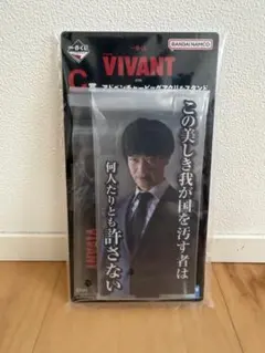 一番くじ VIVANT C賞 アドベンチャービッグアクリルスタンドのサムネイル