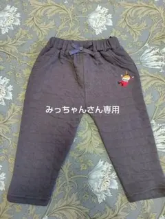 グレーキルティング　ムーミンミーの刺繍付きベビー子供パンツ90サイズ