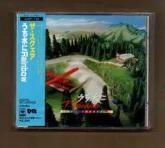■T-SQUARE うち水にRainbow ygtt-452
