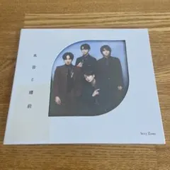 ✳︎sara✳︎様 リクエスト 2点 まとめ商品 - メルカリ