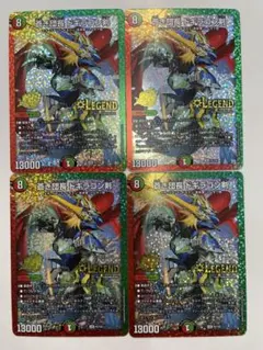 DM 蒼き団長ドギラゴン剣 4枚セット プロモ - メルカリ