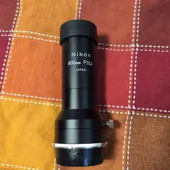 ニコン　FIELDSCOPE　アタッチメント 800MM F13.3のサムネイル