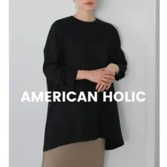 アメリカンホリック 長袖バックスリットカットチュニック ブラック フリーサイズ