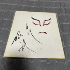 プロレスラー 上田馬之助のサイン色紙 - メルカリ
