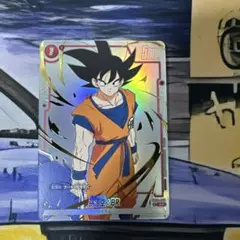 フュージョンワールド 【リミテッドパック】 FB09-008 孫悟空：BR