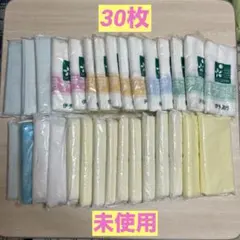 2026年最新】粗品タオルまとめ売りの人気アイテム - メルカリ