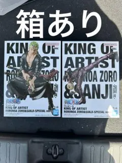 ワンピース KING OF ARTIST ZORO & SANJI