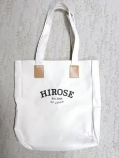 【新品未使用】HIROSE キャンバストートバッグ 生成り ヒロセ通商 非売品