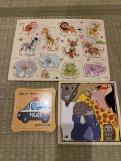 動物と警察車両の木製パズルセット　3点セット