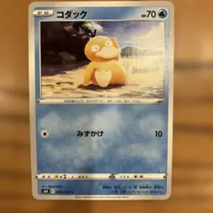 ポケモンカード コダック Meiji プロモ 056/ADV-P - メルカリ
