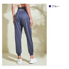 MN332 新品 Leggings Lab. ヨガ パンツ ブルー M クロス