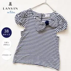 LANVIN en Bleu リボン ボーダー パフスリーブ トップス 38のサムネイル