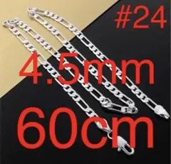 新品 大人気シルバー925コーティングネックレス60cm