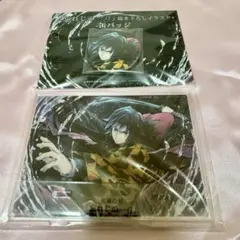 鬼滅の刃 冨岡義勇 忘れじの一刀 アクリルスタンド 缶バッジ