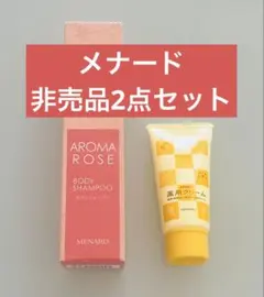 メナード アロマローズ フレグランス2点セット - メルカリ