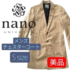 【美品】nano universe メンズ チェスターコート ベージュ Sサイズのサムネイル