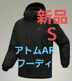 2026年最新】atom ar hoodyの人気アイテム - メルカリ