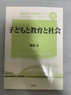 Item thumbnail for item 1fc75291-8966-407b-8724-095fef1c8999