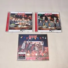 舞祭組 Kis-My-Ft2 キスマイ やっちゃった CD 3点セット