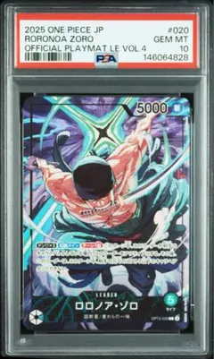 PSA10 ONE PIECE ロロノア・ゾロ リミテッド リーダー プロモ - メルカリ