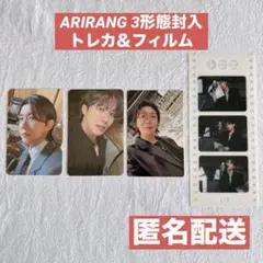 BTS ARIRANG 3形態封入トレカ フィルム ホビ J-HOPE アリラン
