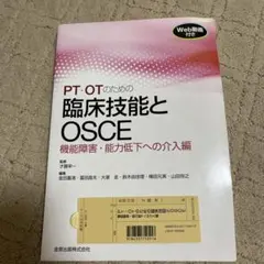 Item thumbnail for item 8493fb13-88a9-44f0-8353-cc71a39a1e99