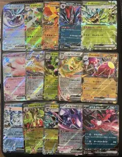 RR 15枚まとめ売り