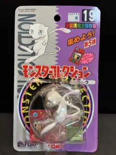 2026年最新】初期モンコレの人気アイテム - メルカリ