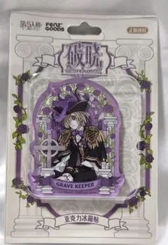 2026年最新】中国 第五の人気アイテム - メルカリ